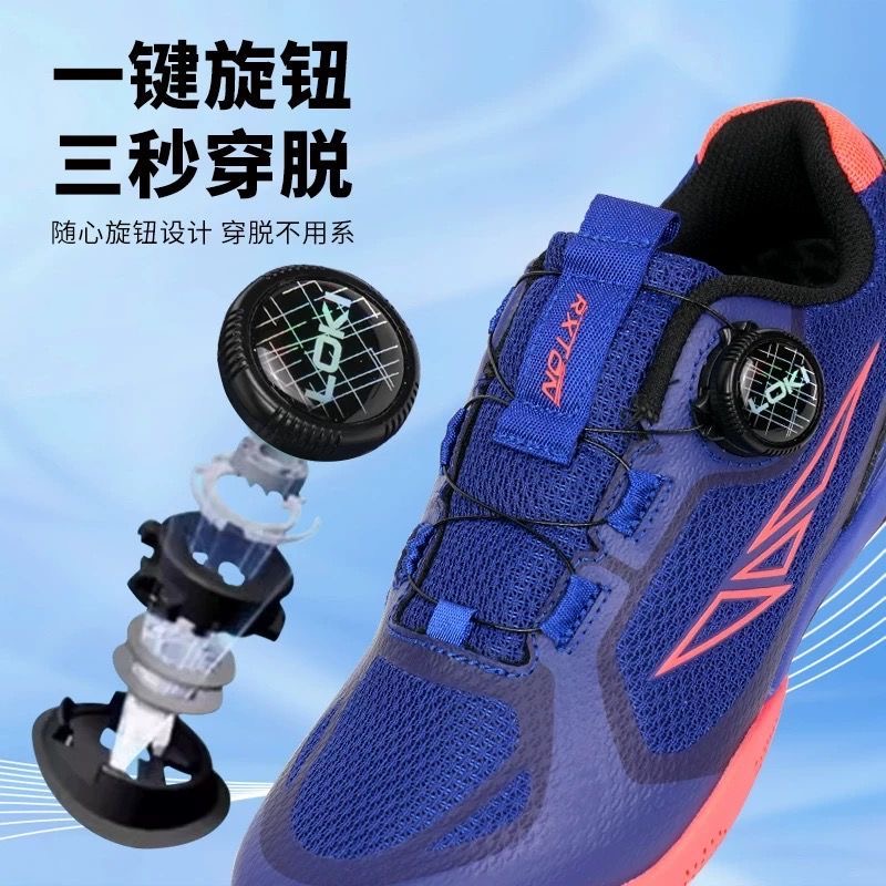 Chaussures de tennis de table  - Badminton Umpire avis et prix
