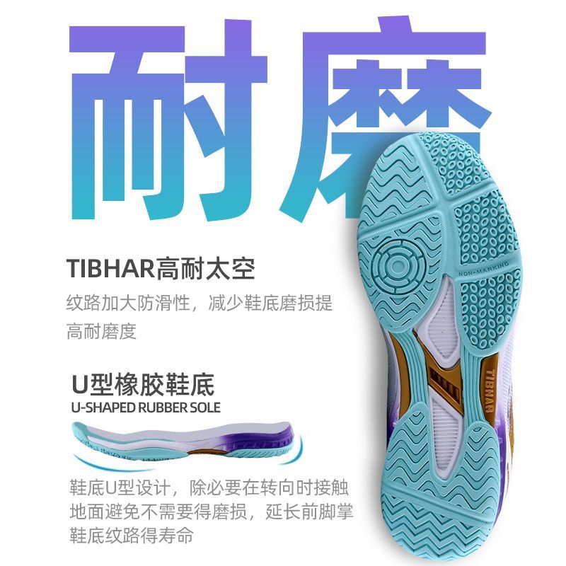 Chaussures de Tennis de Table  - Badminton Umpire avis et prix