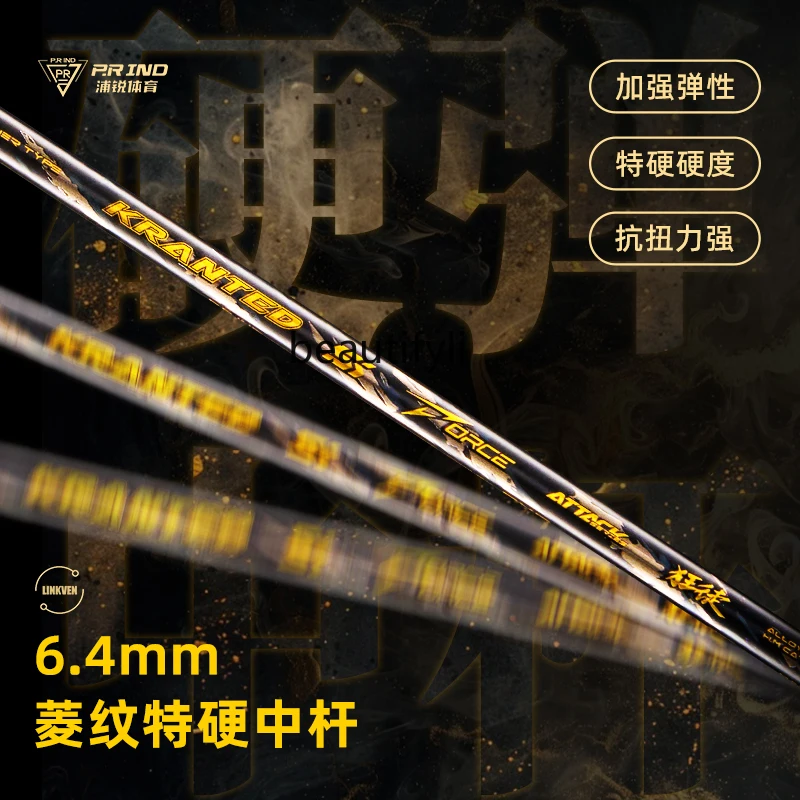 Raquette de Badminton A49, ent - Badminton Materi avis et prix
