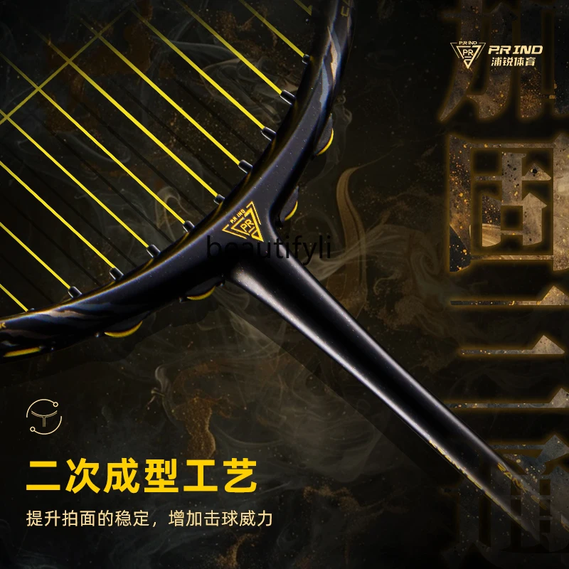 Raquette de Badminton A49, ent - Badminton Materi avis et prix
