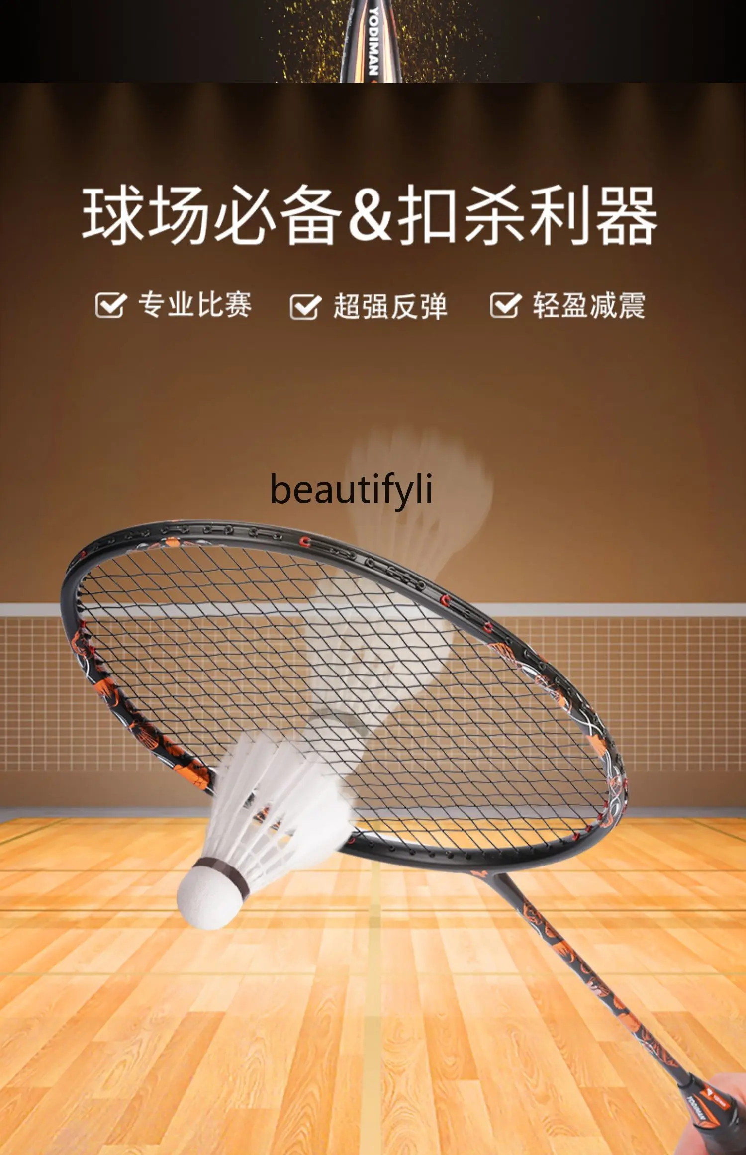 Raquette de Badminton A49, ult - Badminton Materi avis et prix