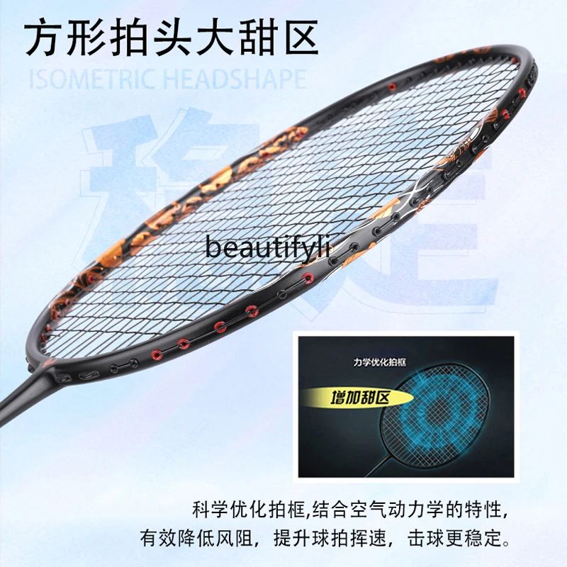 Raquette de Badminton A49, ult - Badminton Materi avis et prix